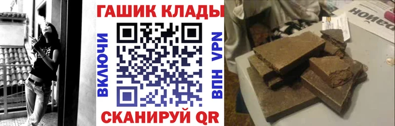 Купить Вичуга БУТИРАТ ГАШ Канабис