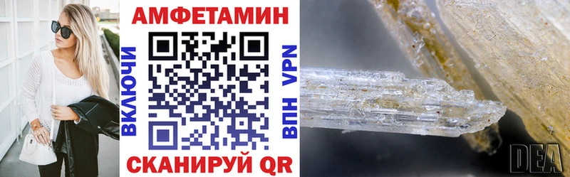 Амфетамин 97%  Вичуга 