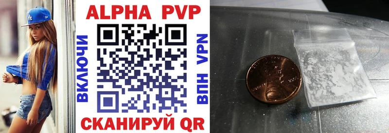 A PVP мука  Вичуга 