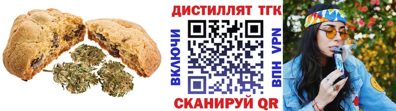 как найти наркотики Вичуга ОМГ ОМГ вход Еда ТГК конопля