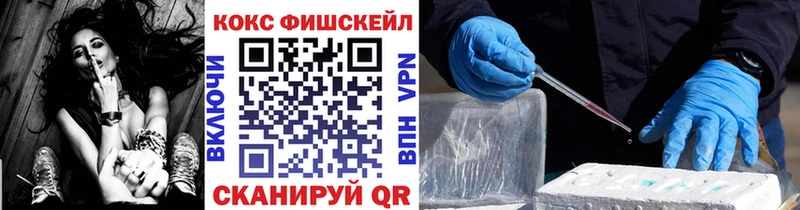 КОКАИН 99%  мориарти клад  Вичуга  купить наркотики сайты 