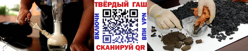 Гашиш убойный  цена наркотик  Вичуга 
