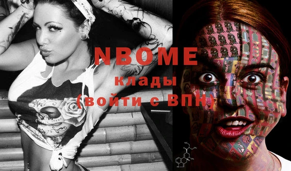 бутират Балабаново
