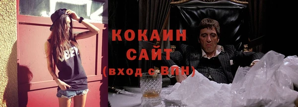 мяу мяу мука Балахна