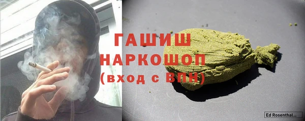 бутират Балабаново