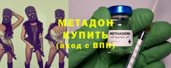 бутират Балабаново