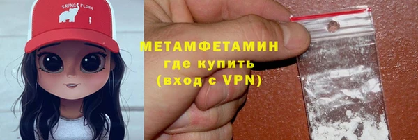 бутират Балабаново