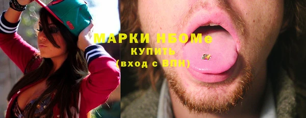 бутират Балабаново