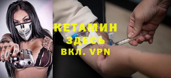 гидра Баксан