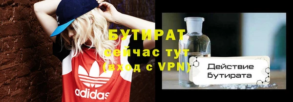 гидра Баксан
