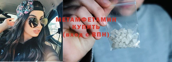 гидра Баксан