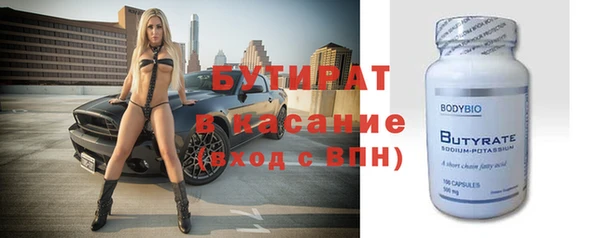 мяу мяу мука Балахна