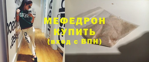 мяу мяу мука Балахна