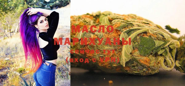 мяу мяу мука Балахна