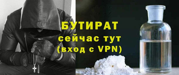 мяу мяу мука Балахна