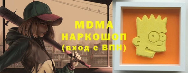 гидра Баксан