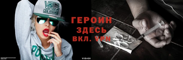гидра Баксан