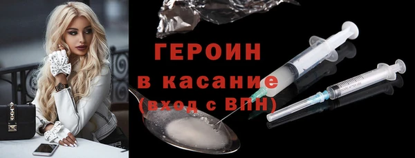 бутират Балабаново
