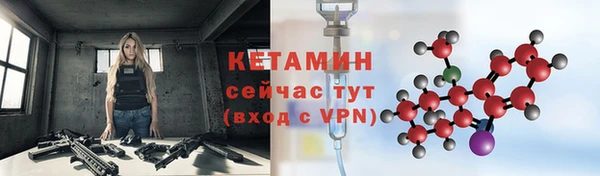бутират Балабаново