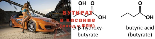 гидра Баксан
