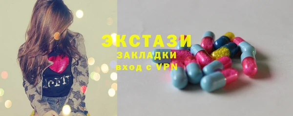 гидра Баксан