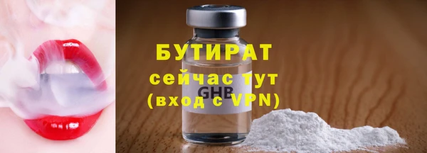 гидра Баксан