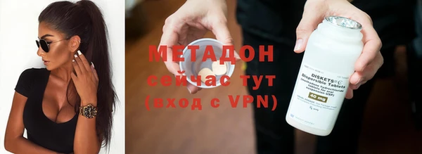 гидра Баксан