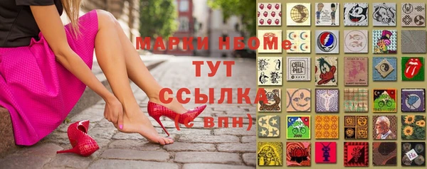бутират Балабаново