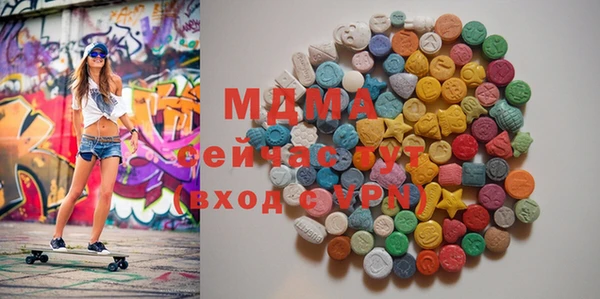 бутират Балабаново