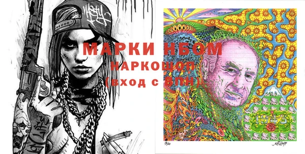 гидра Баксан
