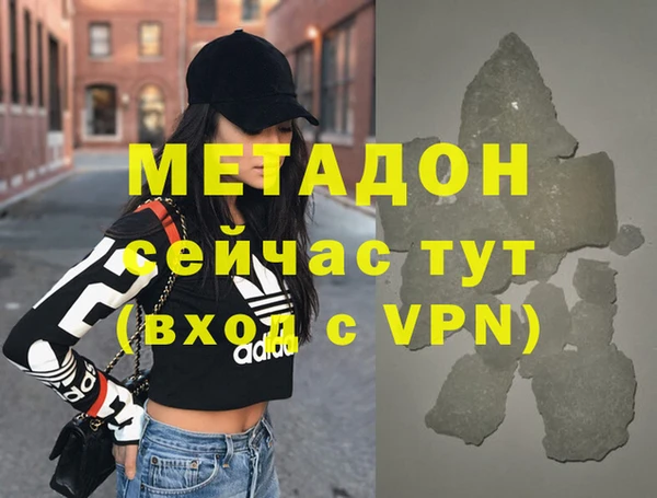 мяу мяу мука Балахна