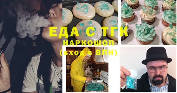 мяу мяу мука Балахна