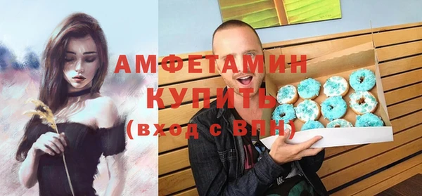 гидра Баксан