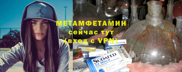 мяу мяу мука Балахна