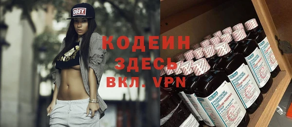бутират Балабаново