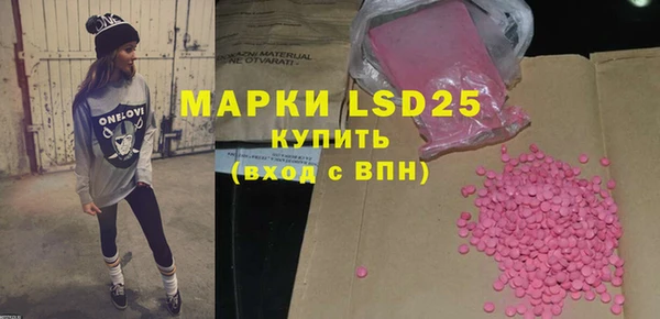 гидра Баксан