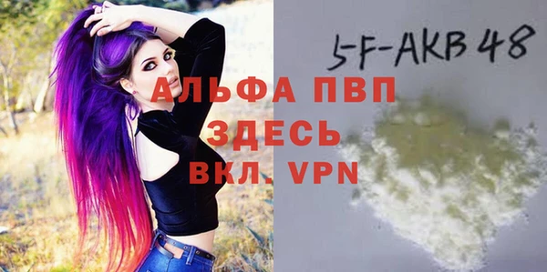 каннабис Тавда