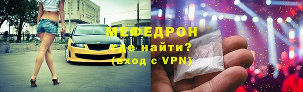 мяу мяу мука Балахна
