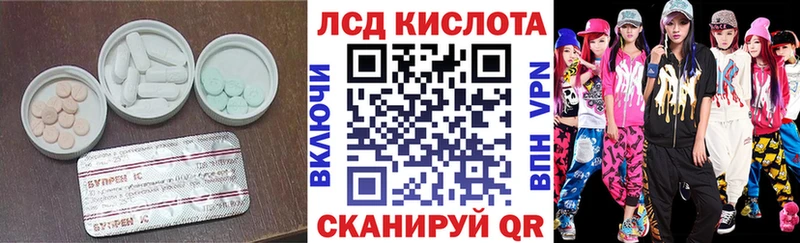 МЕГА маркетплейс Вичуга LSD-25 экстази кислота