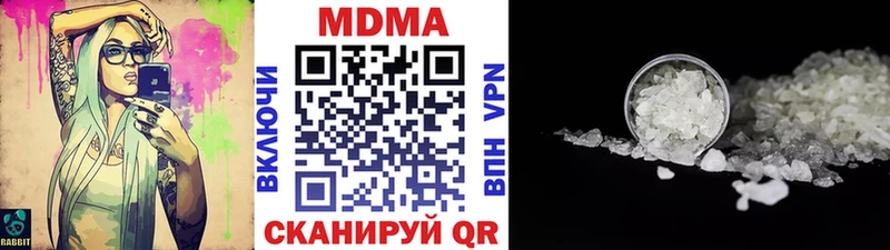 где можно купить наркотик  Вичуга  MDMA молли 