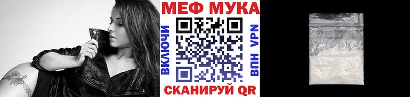 МЕФ мяу мяу где можно купить наркотик Вичуга