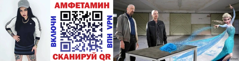 продажа наркотиков  mega как зайти  МЕТАМФЕТАМИН Methamphetamine  Вичуга 