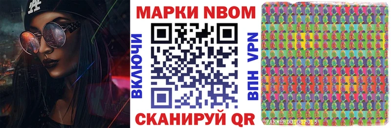 Наркотические марки 1,5мг  Вичуга 