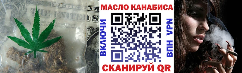 ТГК вейп с тгк Вичуга